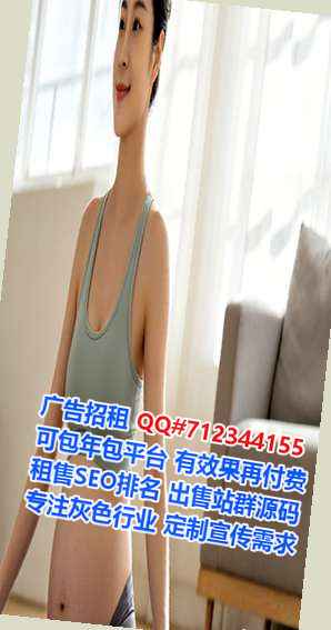 万秀捐卵商务咨询经营部